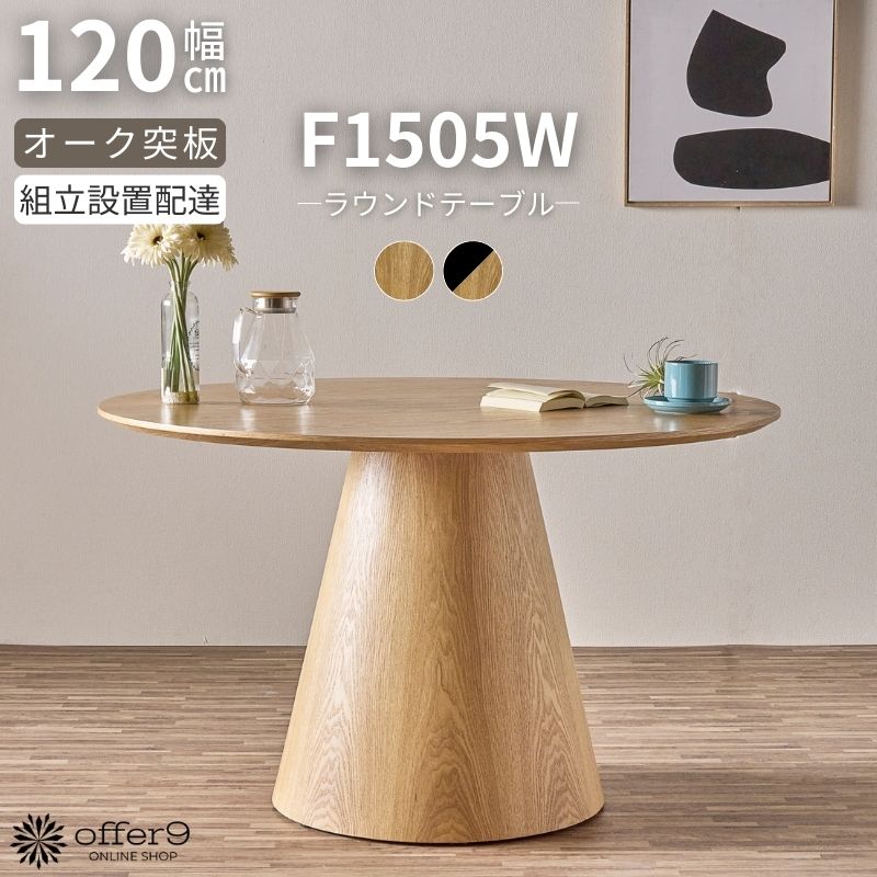 百貨店SALE会場 2026年6月