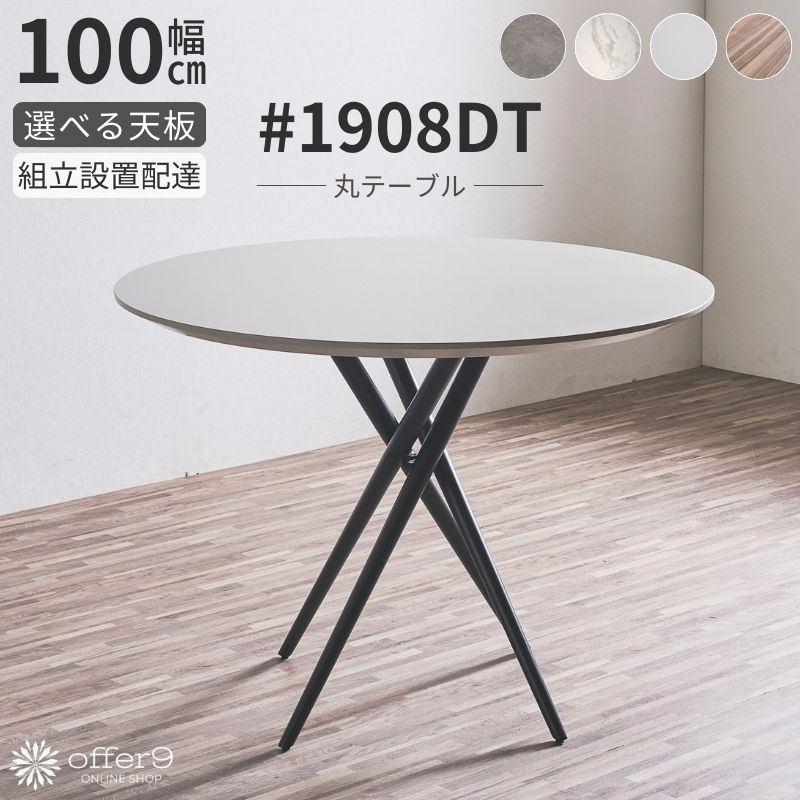 百貨店SALE会場 2026年6月