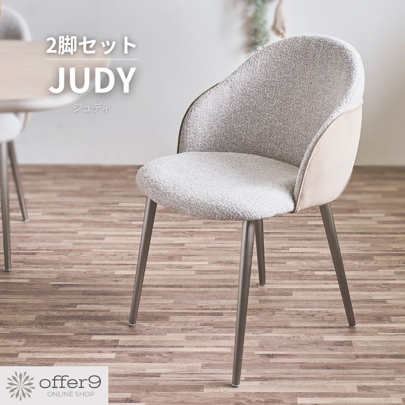 楽天市場】チェア 回転 ダイニングチェア チェアー イス 椅子 アーム