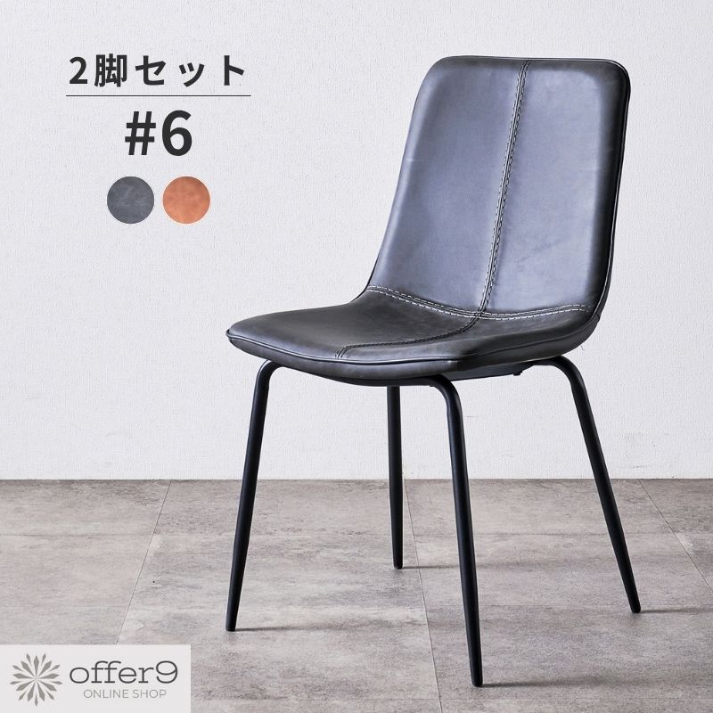 色つや購入注文