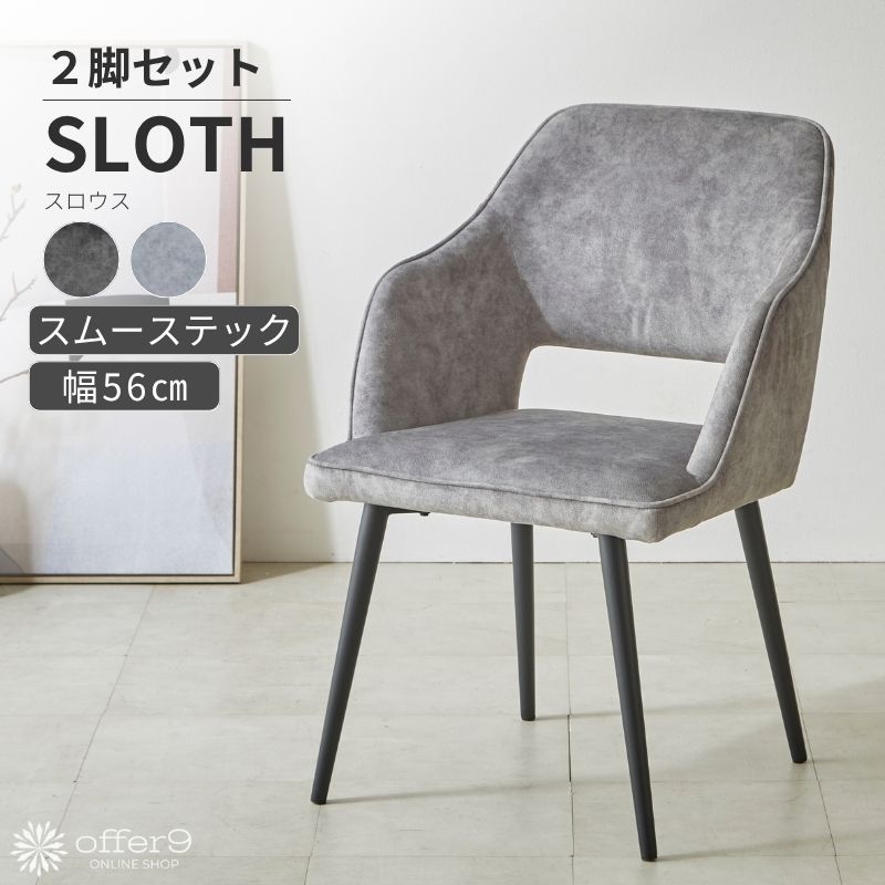 百貨店SALE会場 2026年6月