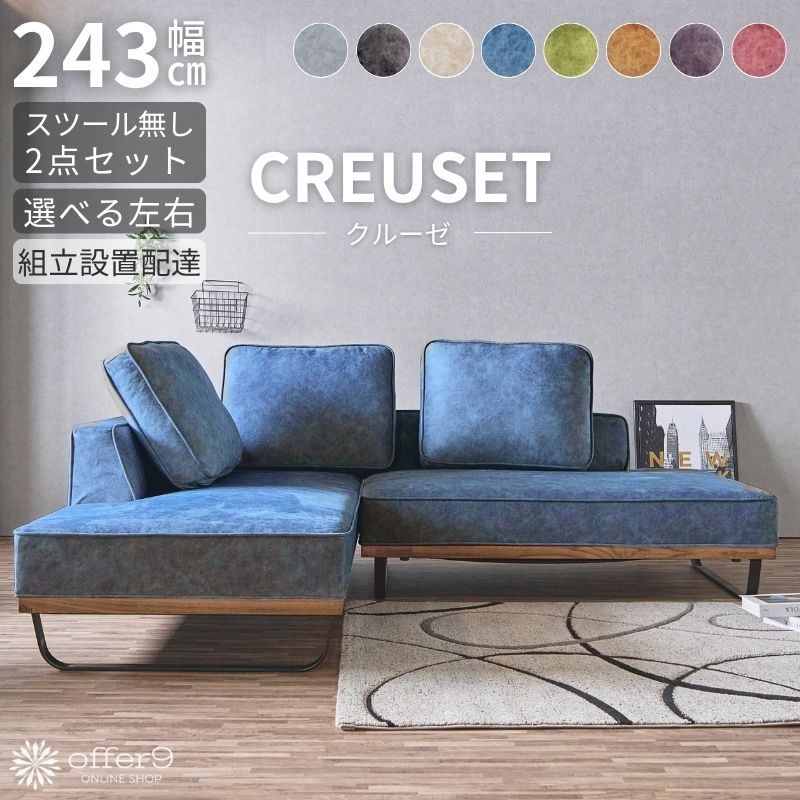 楽天市場】カウチソファ ソファー ソファ カウチソファー 撥水 L字