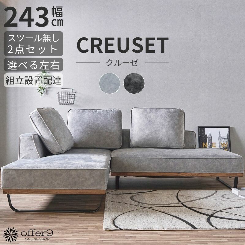 楽天市場】ソファ ソファー 3人掛け 3P ソファ クッション スムース