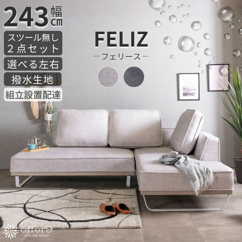 百貨店SALE会場 2026年6月