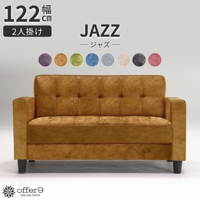 【よしさん用】1人掛けソファ×2 ソファ 一人掛け トーゴ togo ソファー 1人用 2人掛け 一人掛けソファ