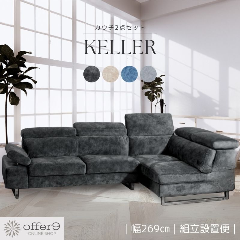 楽天市場】カウチソファ ソファー ソファ カウチソファー