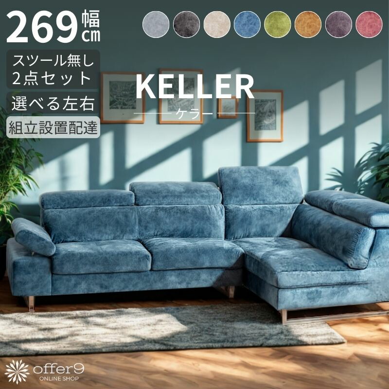 百貨店SALE会場 2026年6月