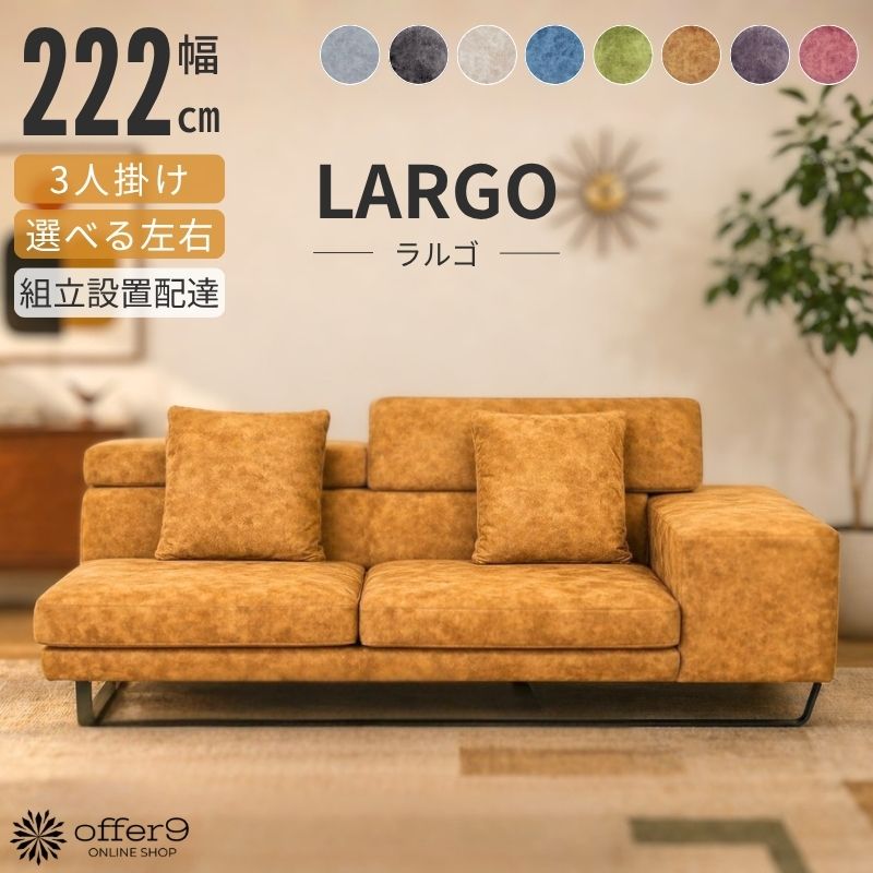色つや購入注文