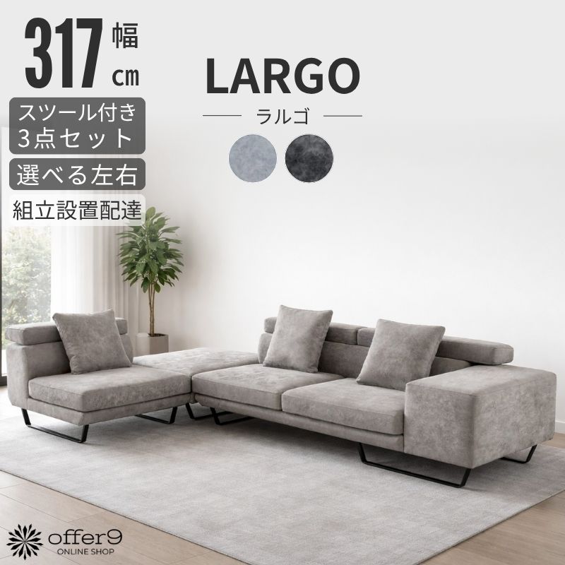 百貨店SALE会場 2026年6月