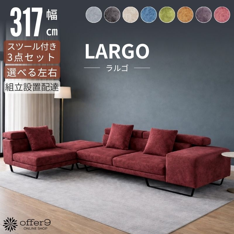 百貨店SALE会場 2026年6月