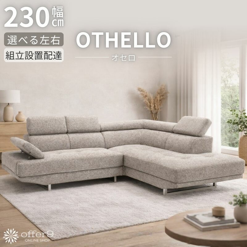 楽天市場】カウチソファ ソファー ソファ カウチソファ L字 グレー
