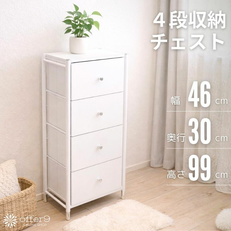 色つや購入注文