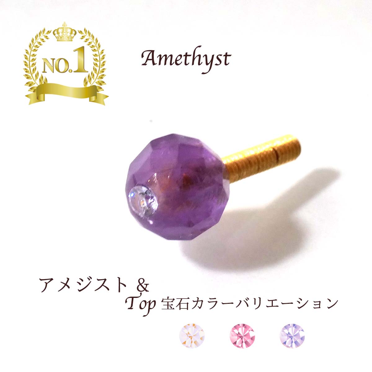 Adjustone - メルカリShops