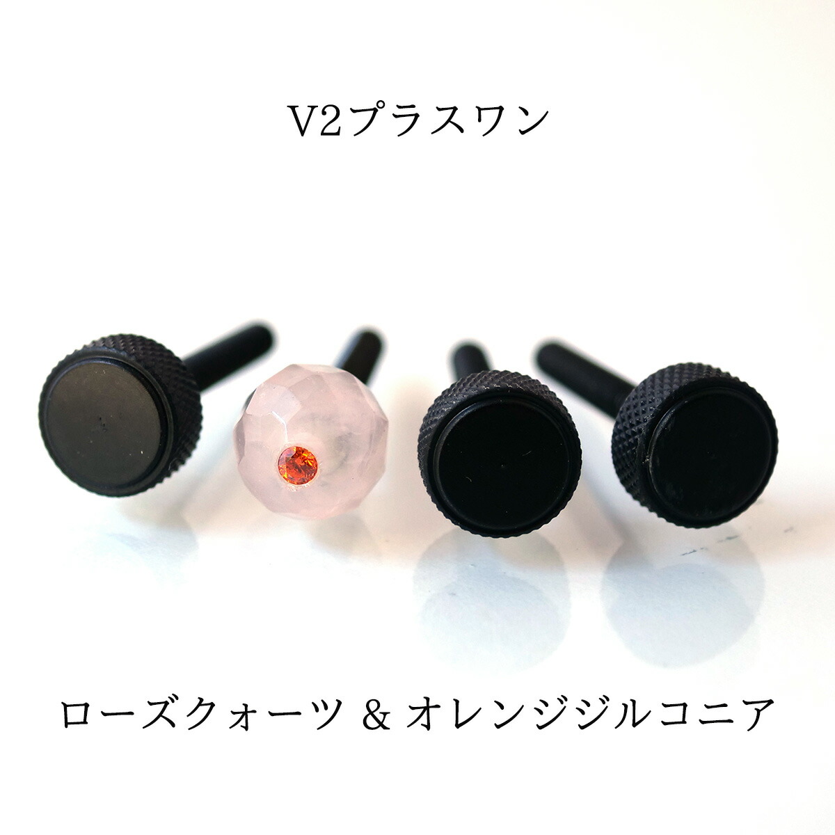 楽天市場】チェロ コントラバス エンドピン 10mm シングルアイ