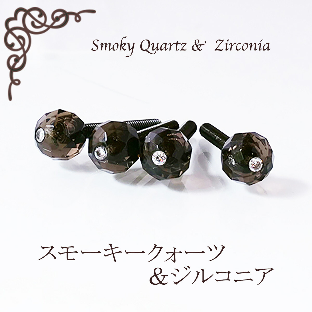 楽天市場】チェロ アジャスターネジ [ソノリテAS] 送料無料