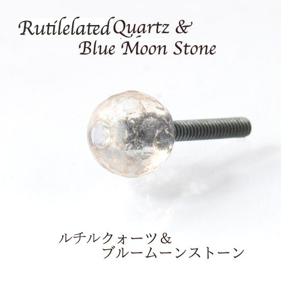 バイオリン ビオラ アジャスター ネジ ルチルクォーツ 「ソノリテAS 」 アジャスター Wittner ウィットナー アクセサリー 弦楽器 violin viola|弦楽器グッズシャブラン