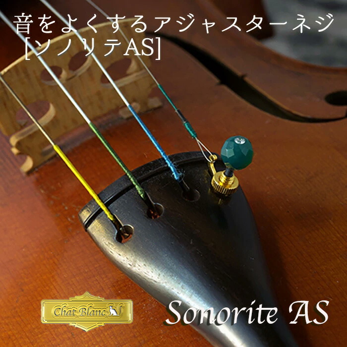 ブラウン ヴァイオリン 楽器 音楽 インテリア sunrise-v7.jpg