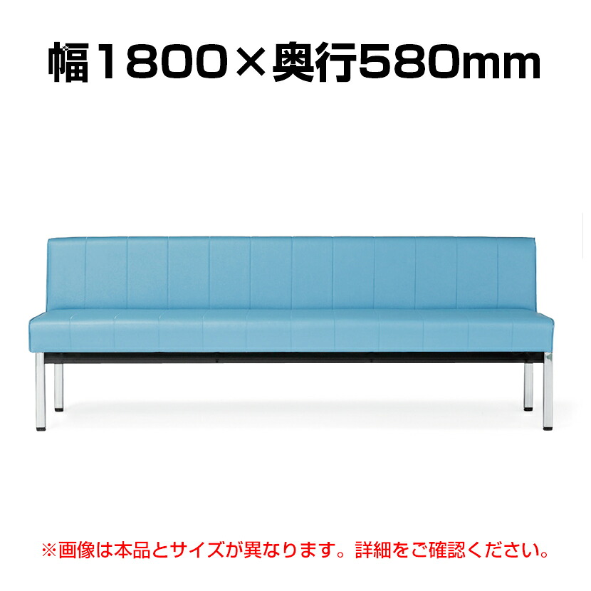 【法人様限定】LC-1818シリーズ ロビーチェア 背付 レザー張り 座面高さ：455mm 待合室 病院 施設｜オフィス家具通販のオフィスコム