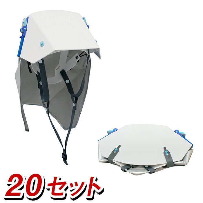 楽天市場】たためるヘルメット タタメット BCP プレーンタイプ