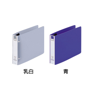 楽天市場 リングファイル カドロック ツイストリング B6 背幅36 ヨコ型 2穴 1冊 Lihit Lab Ec F 870u リヒトラブ 書類収納 バインダー 横型 B6ファイル B6対応 B6サイズ 業務用 文房具 オフィス用品 事務用品 激安 オフィス家具通販のオフィスコム