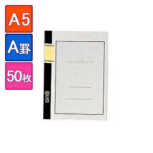 楽天市場】キャンパスノート 大学ノート 4号 B6 182×128mm 1冊40 楽天市場】キャンパスノート 大学ノート 4号 B6 182×128mm 1冊40