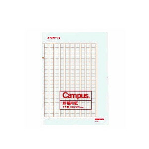 楽天市場 原稿用紙 特判b4 二つ折り 400字 縦書き 1袋枚入り コクヨ Ec Ke 10 オフィス家具通販のオフィスコム