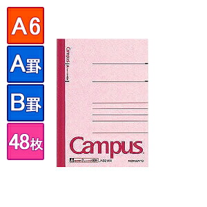 キャンパスノート1号(A4)極太横罫40枚 | コクヨ公式