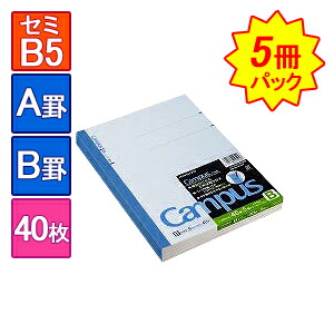 楽天市場】キャンパスノート 大学ノート 4号 B6 182×128mm 1冊40 楽天市場】キャンパスノート 大学ノート 4号 B6 182×128mm 1冊40