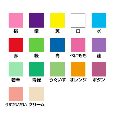 魅力的な 送料無料 まとめ ゴークラ お花紙五色鶴 500枚入 黄色 10セット ホビー エトセトラ その他のホビー エトセトラ 在庫限り Farmerscentre Com Ng