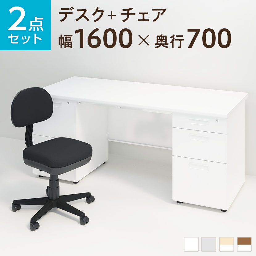 ホワイトスチールデスク 引き出し付き 中型 ４個 法人様限定商品】 片袖机 4台セット スチールデスク オフィスデスク 片