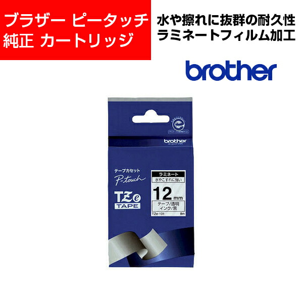 楽天市場】テプラ PROテープカートリッジ インデックスラベル 楽天市場】テプラ PROテープカートリッジ インデックスラベル