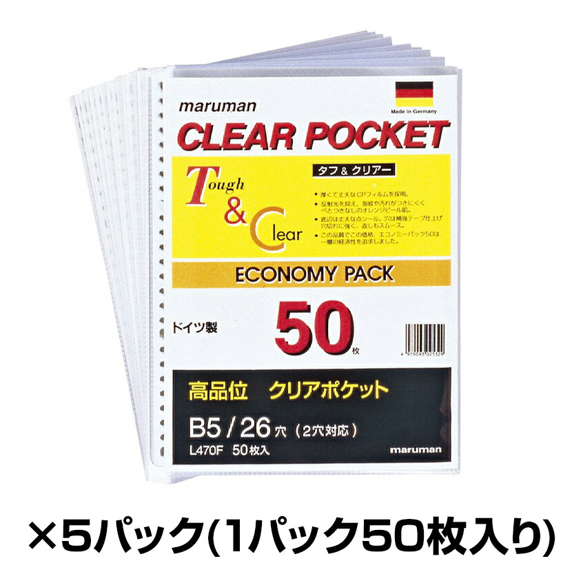楽天市場】リクエスト・クリヤーブック A4 ポケット数20枚 背幅 楽天市場】リクエスト・クリヤーブック A4 ポケット数20枚 背幅