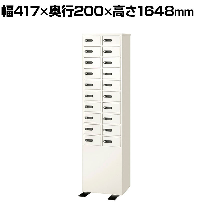 楽天市場】【エーコー】 貴重品ロッカー 貴重品ボックス パーソナル