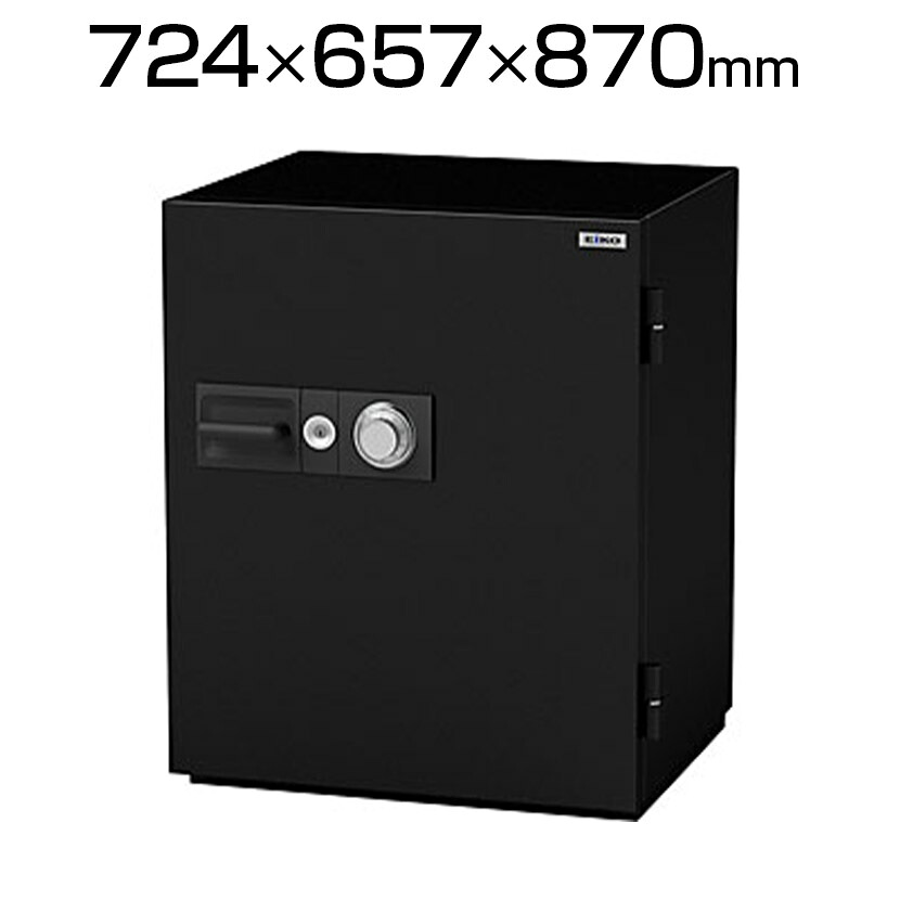 NCLシリーズ ブラック ダイヤル式耐火金庫 127L 幅724&times;奥行657&times;高さ870mm 一般紙用2時間耐火 耐破壊性能15分 NCL-20 防災対策 防犯 家庭用金庫 頑丈｜オフィス家具通販のオフィスコム 121,450円
