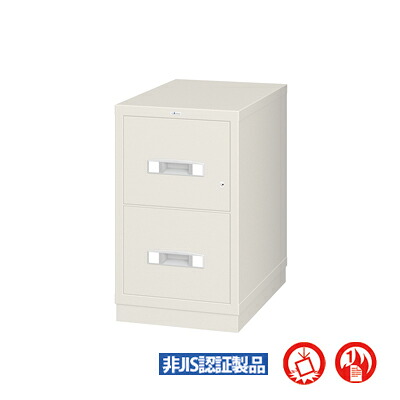 A4サイズ対応 耐火ファイリングキャビネット 2段 オールロック錠 【エーコー】RA4-2G引出し 引き出し ファイル 書類 用紙 保管 防火 オフィス 事務所|オフィス家具通販のオフィスコム