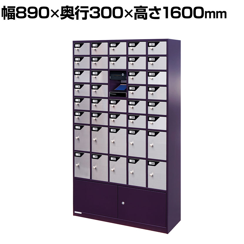 楽天市場】【エーコー】 貴重品ロッカー 貴重品ボックス