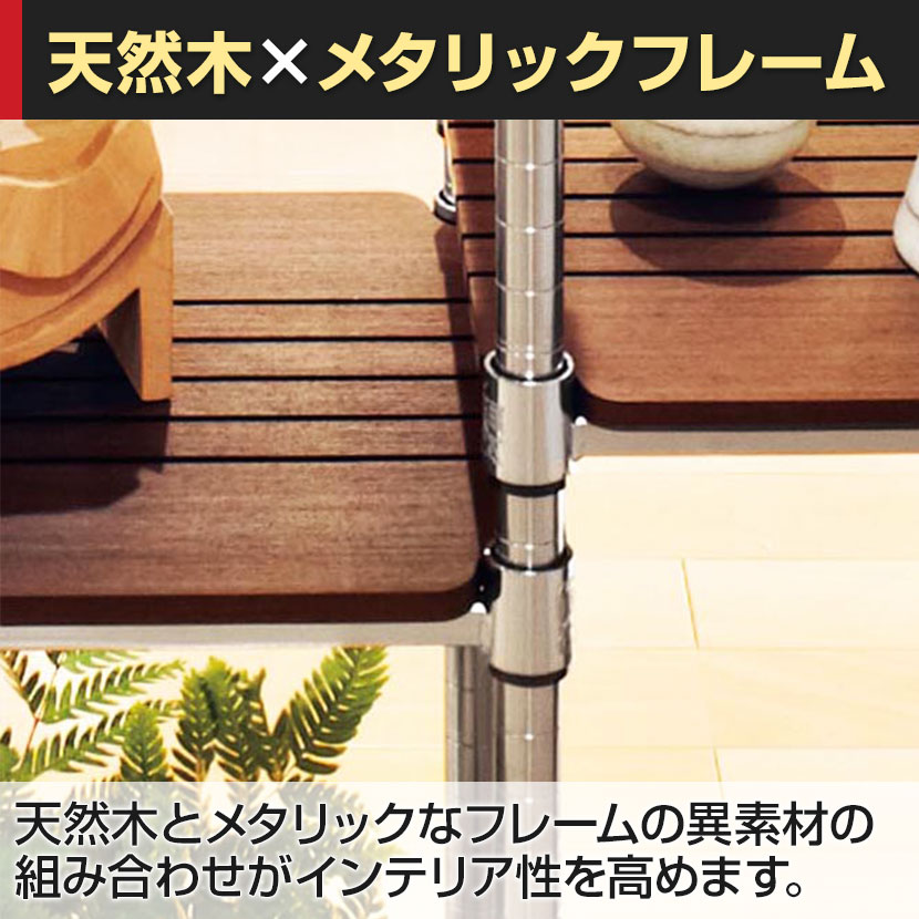 ベビーグッズも大集合 エレクター ERECTA branch shelf ダークブラウン 幅1200×奥行450mm H1848BB1  www.numberz.co