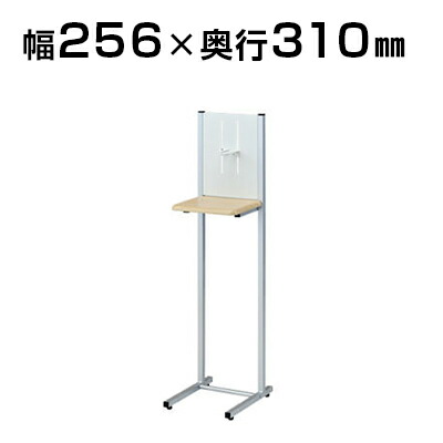 ポンプスタンド 再入荷 予約販売 アルコール消毒液ポンプスタンド ポンプ盗難防止金具付き HS-AS-01消毒台 アルコール台 アルコールスタンド ボトルスタンド ボトル台 ポンプ台 消毒 消毒液 感染症対策 消毒液スタンド アルコール スタンド 手洗い台 ウイルス対策 アルコール消毒液 ディズニープリンセスのベビーグッズも大集合
