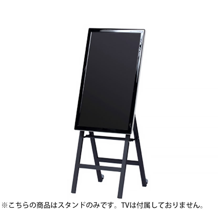 楽天市場】THE DISPLAY B2軽量パネルに最適メタルイーゼル TDYS