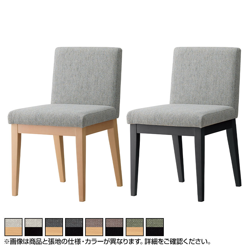 ダイニングチェア ADAL Ja Chair 送料無料】 アダル ADAL ジャック チェア 合板シートタイプ