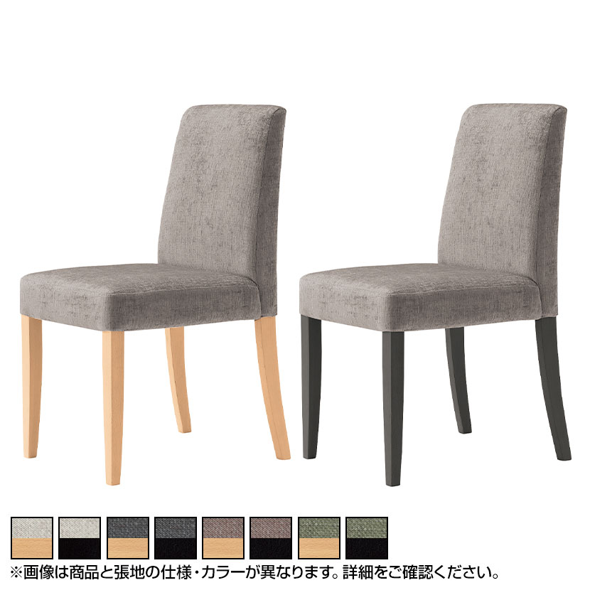 楽天市場】アダル ジャック チェア 合板シートタイプ オーク材 木製 幅