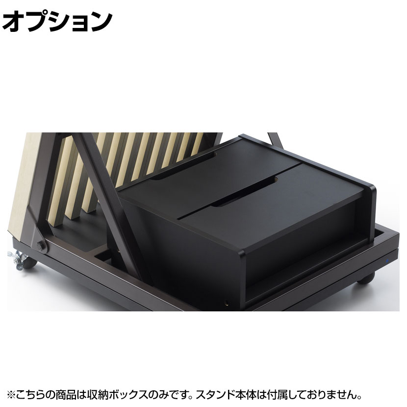 【P5倍20日20~24時限定】木製サイネージスタンド ヘンゲル専用 STB/電源タップ収納ボックス|オフィス家具通販のオフィスコム