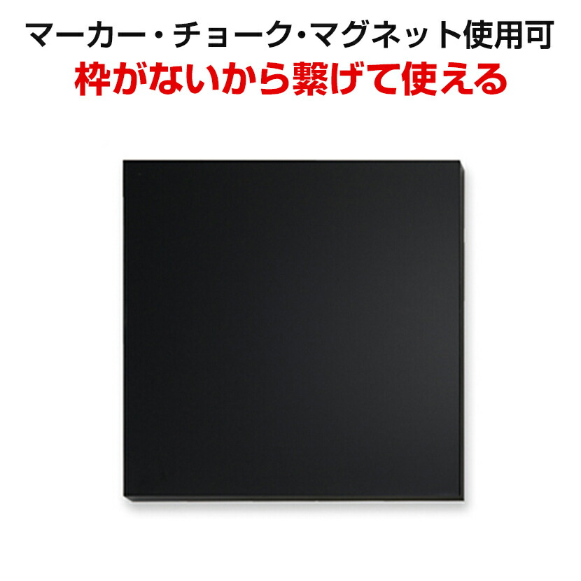 楽天市場】木枠スチールグリーン黒板 幅1800×高さ900mm WOS36 楽天市場】木枠スチールグリーン黒板 幅1800×高さ900mm WOS36