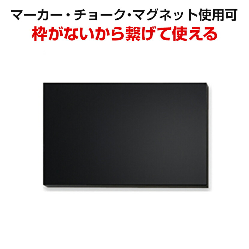楽天市場】木枠スチールグリーン黒板 幅1800×高さ900mm WOS36 楽天市場】木枠スチールグリーン黒板 幅1800×高さ900mm WOS36