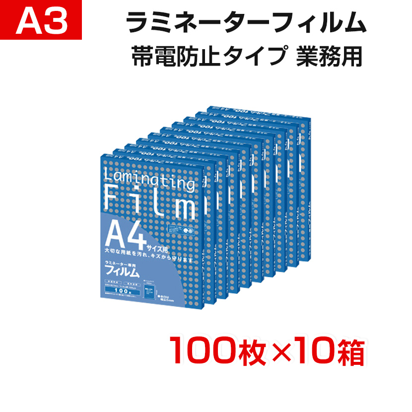 81円 実物 アスカ Asmix ラミネーター専用フィルム 20枚 写真サービス判用 100ミクロン BH-107