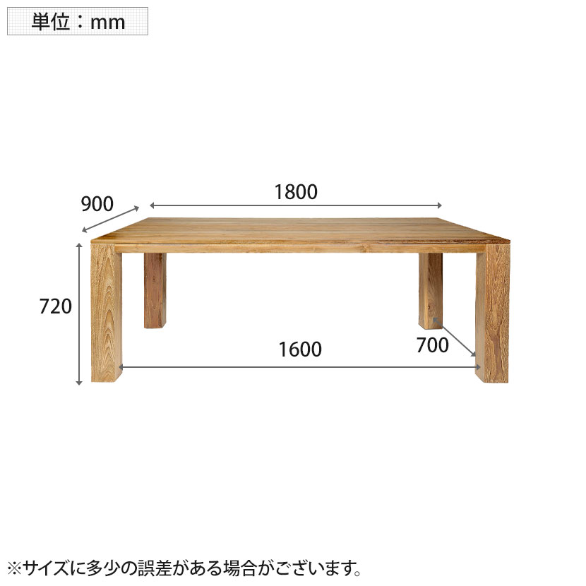 開催中 ダイニングテーブル 1800×900×720 agapeeurope.org