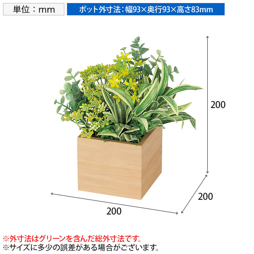 楽天市場 ベルク フェイクグリーン インテリアグリーン 観葉植物 人工 卓上ミニポット Gr4381 オフィス家具通販のオフィスコム
