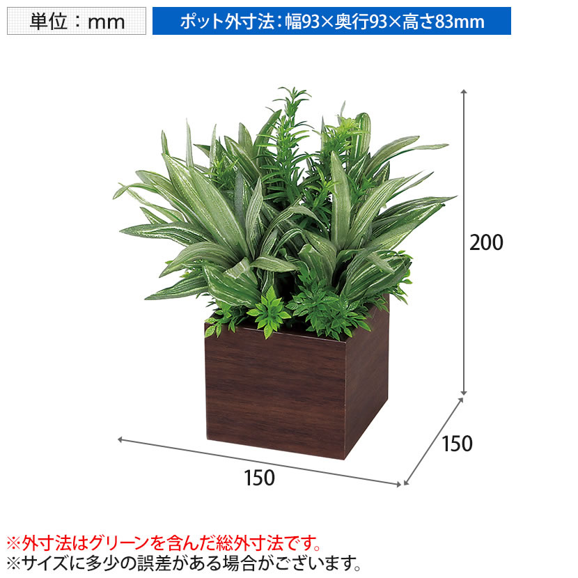 楽天市場 ベルク フェイクグリーン インテリアグリーン 観葉植物 人工 卓上ミニポット Gr4384 オフィス家具通販のオフィスコム