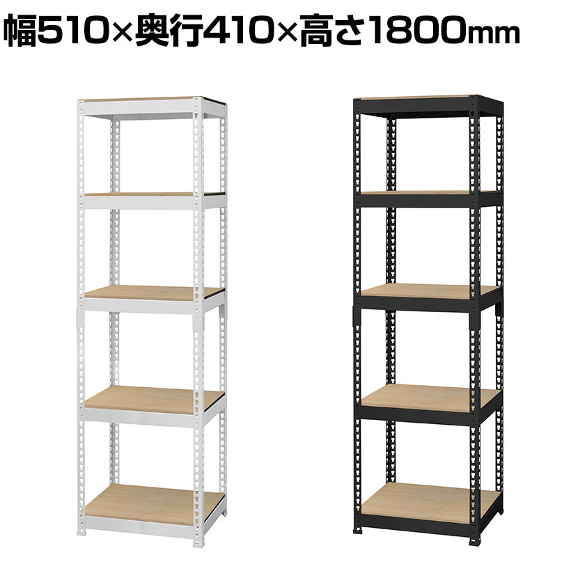 楽天市場】スチールラック 軽量ラック5段/幅875×奥行450×高さ 楽天市場】スチールラック 軽量ラック5段/幅875×奥行450×高さ