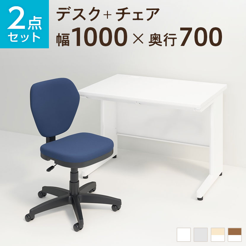 楽天市場】【P5倍 10日11時～５H限定】【法人様限定】【デスク チェア